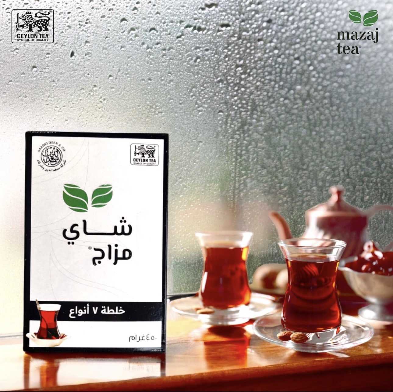 Mazaj Tea 7 Blends Mix -450g Packet