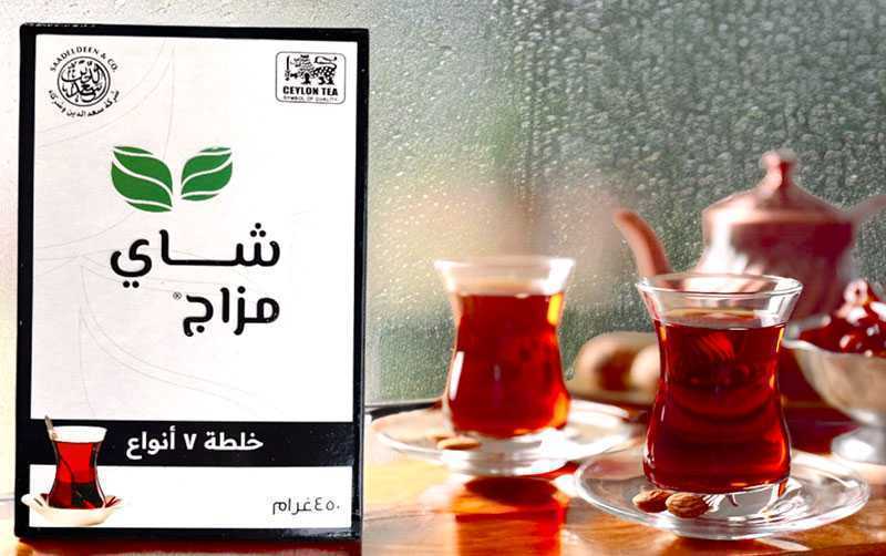 Mazaj 7 Blends Mix 450g Packet